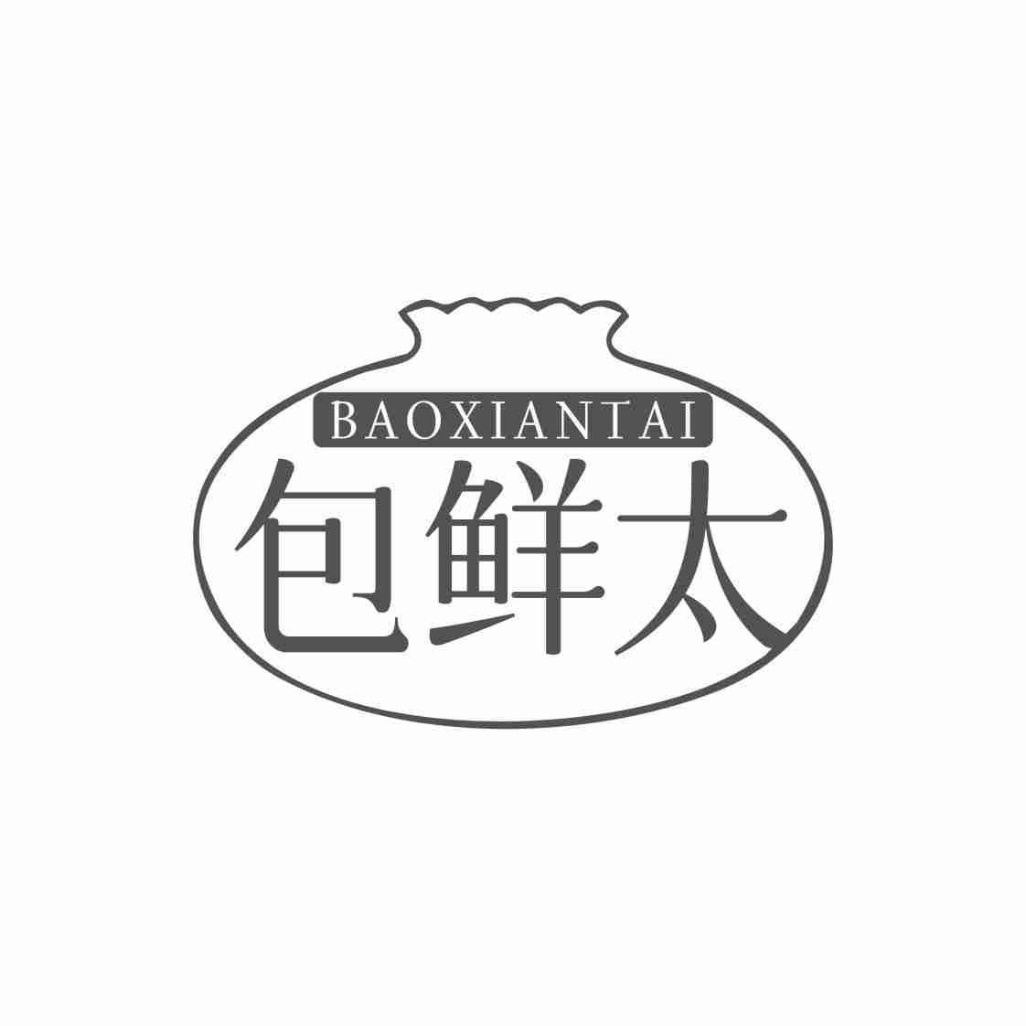 包鲜太
BAOXIANTAI
