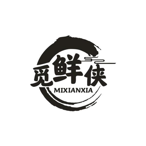觅鲜侠