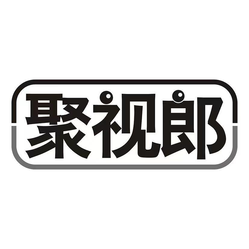 聚视郎