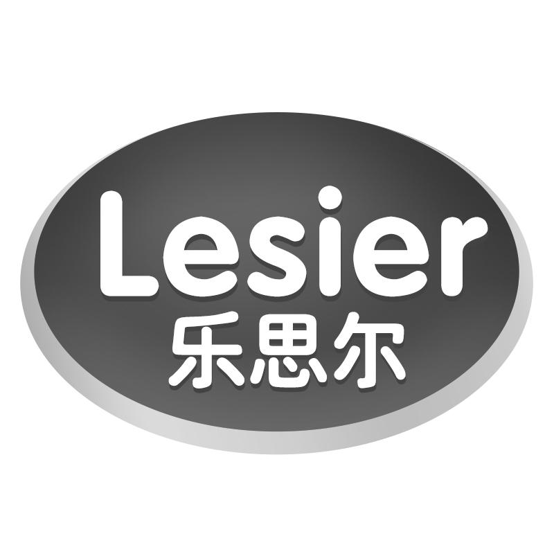 乐思尔