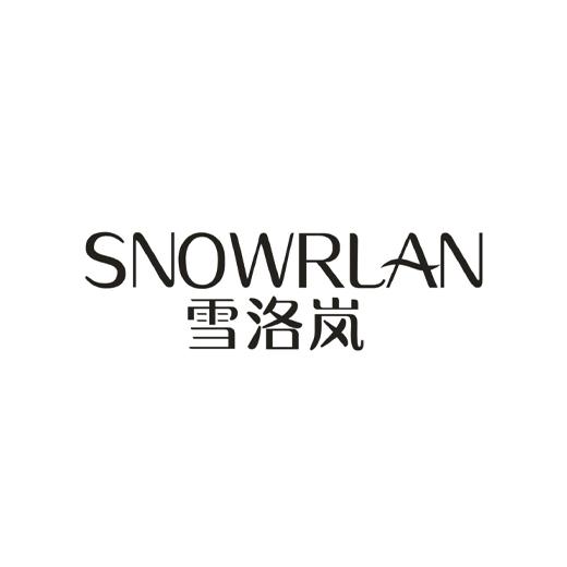 SNOWRLAN 雪洛岚