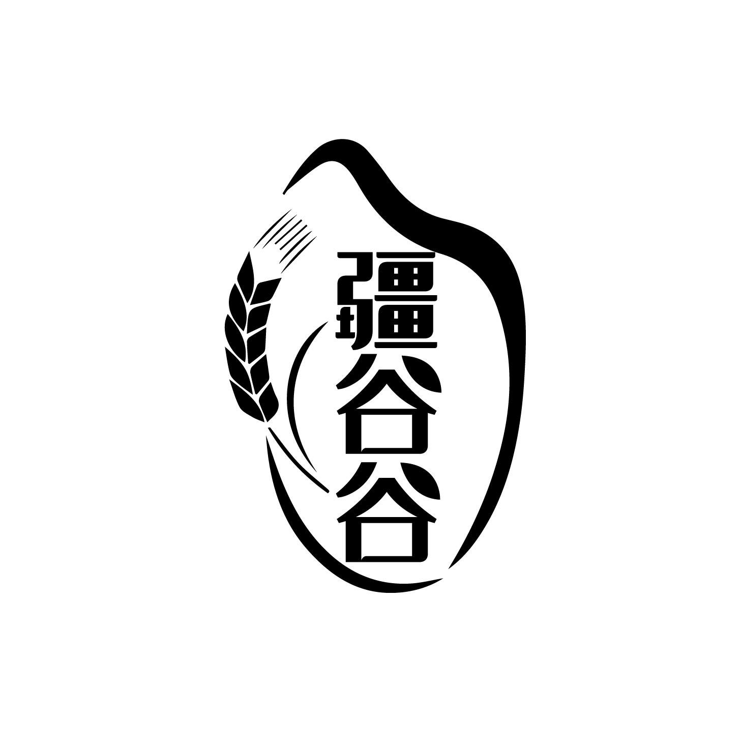 疆谷谷