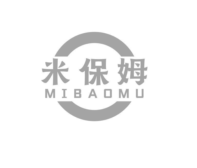 米保姆