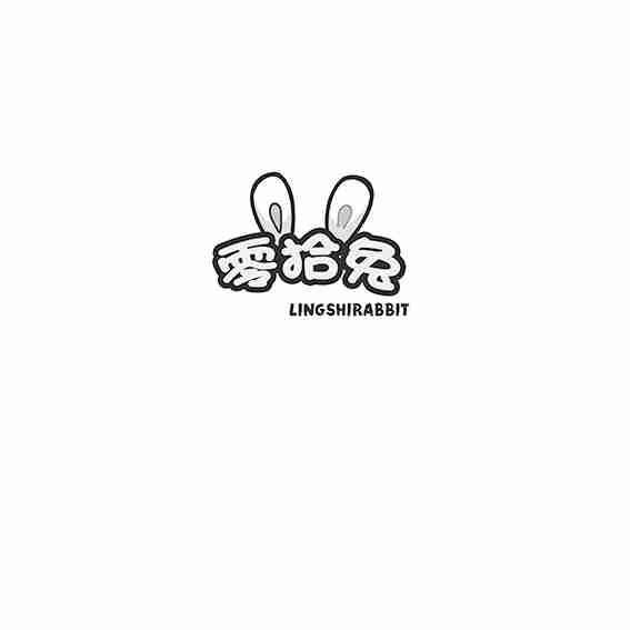 零拾兔 LINGSHIRABBIT