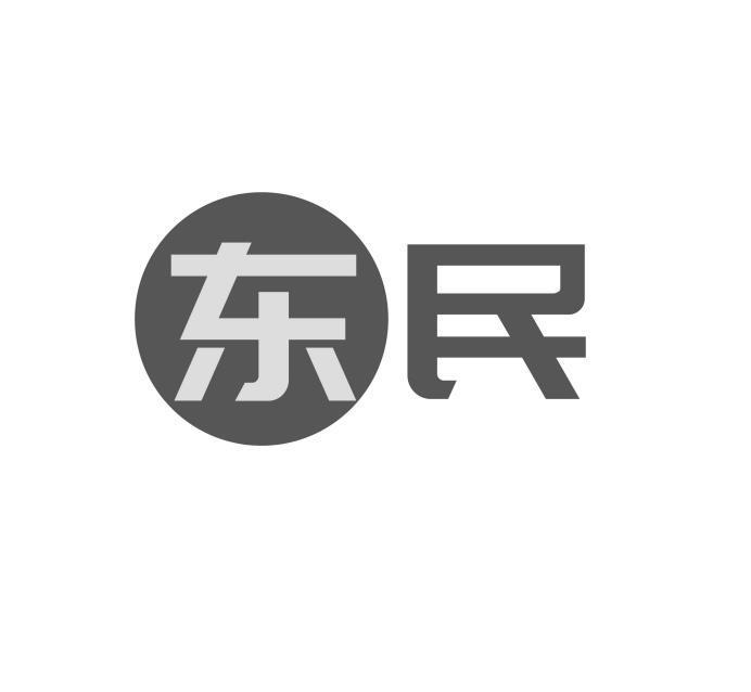 东民