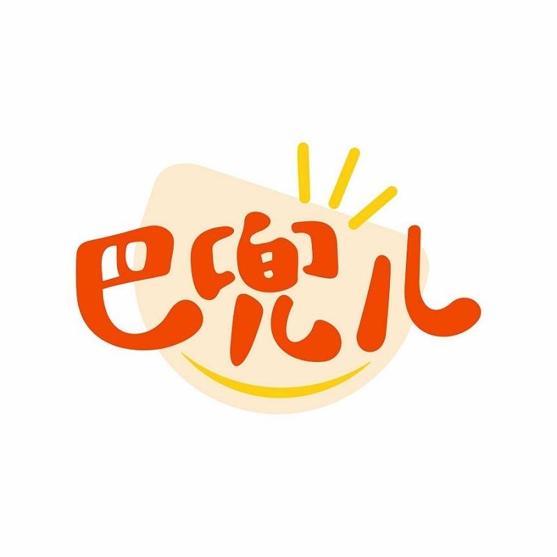巴兜儿