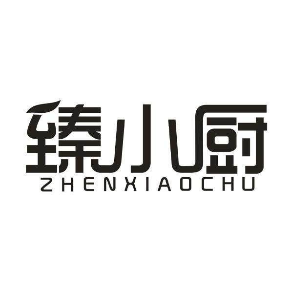 臻小厨