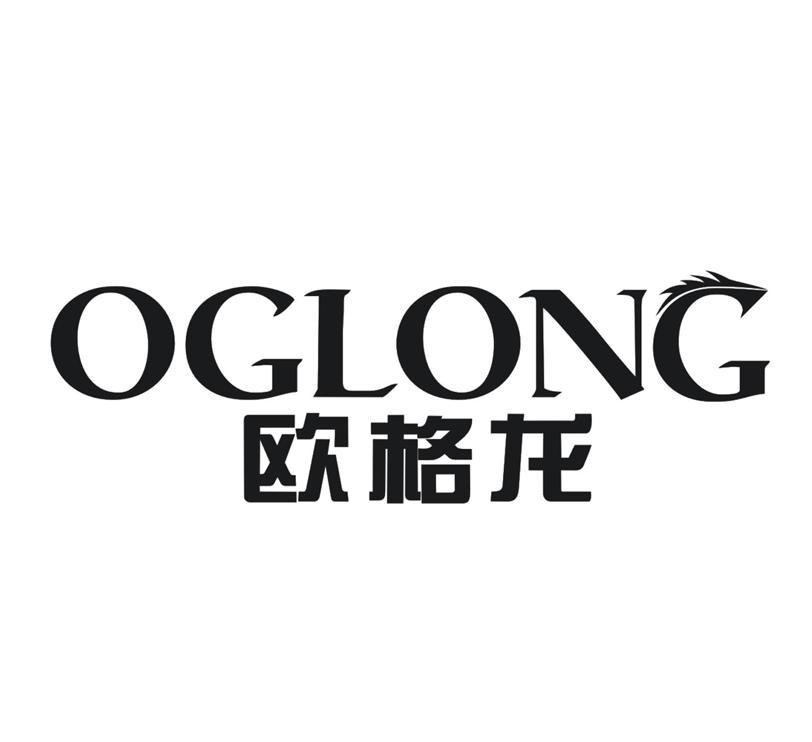 OGLONG 欧格龙