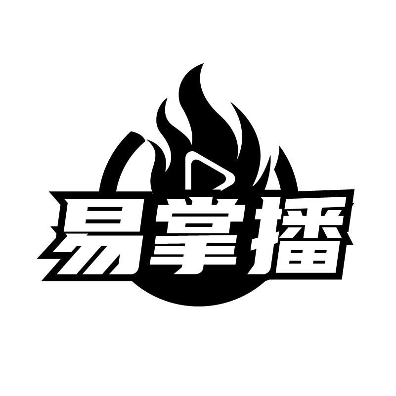 易掌播
