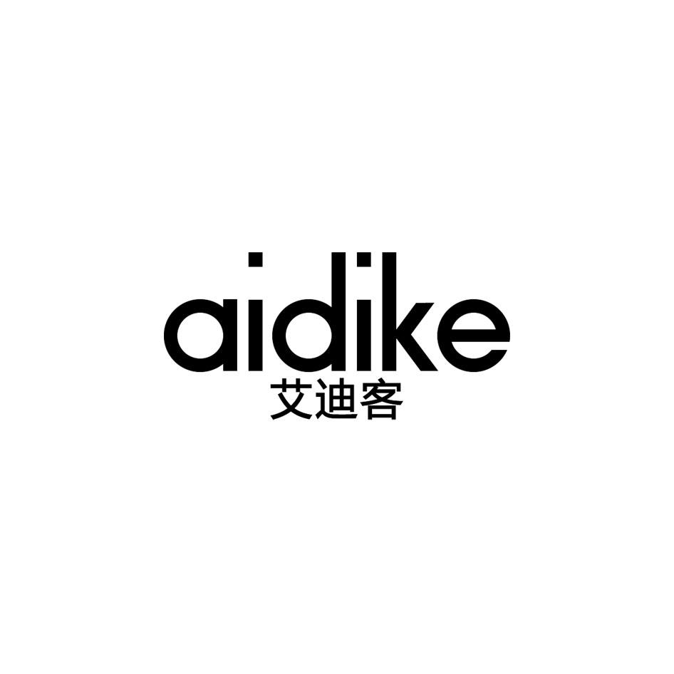 艾迪客