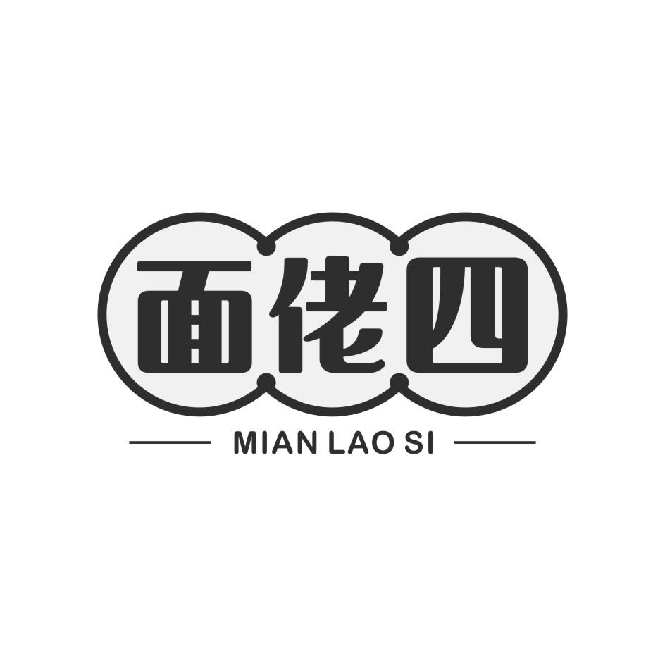 面佬四