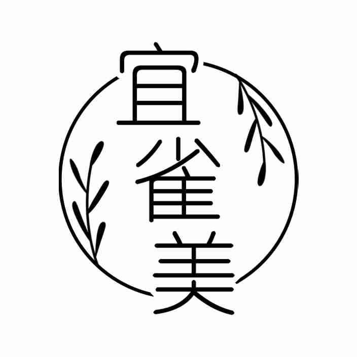 宜雀美