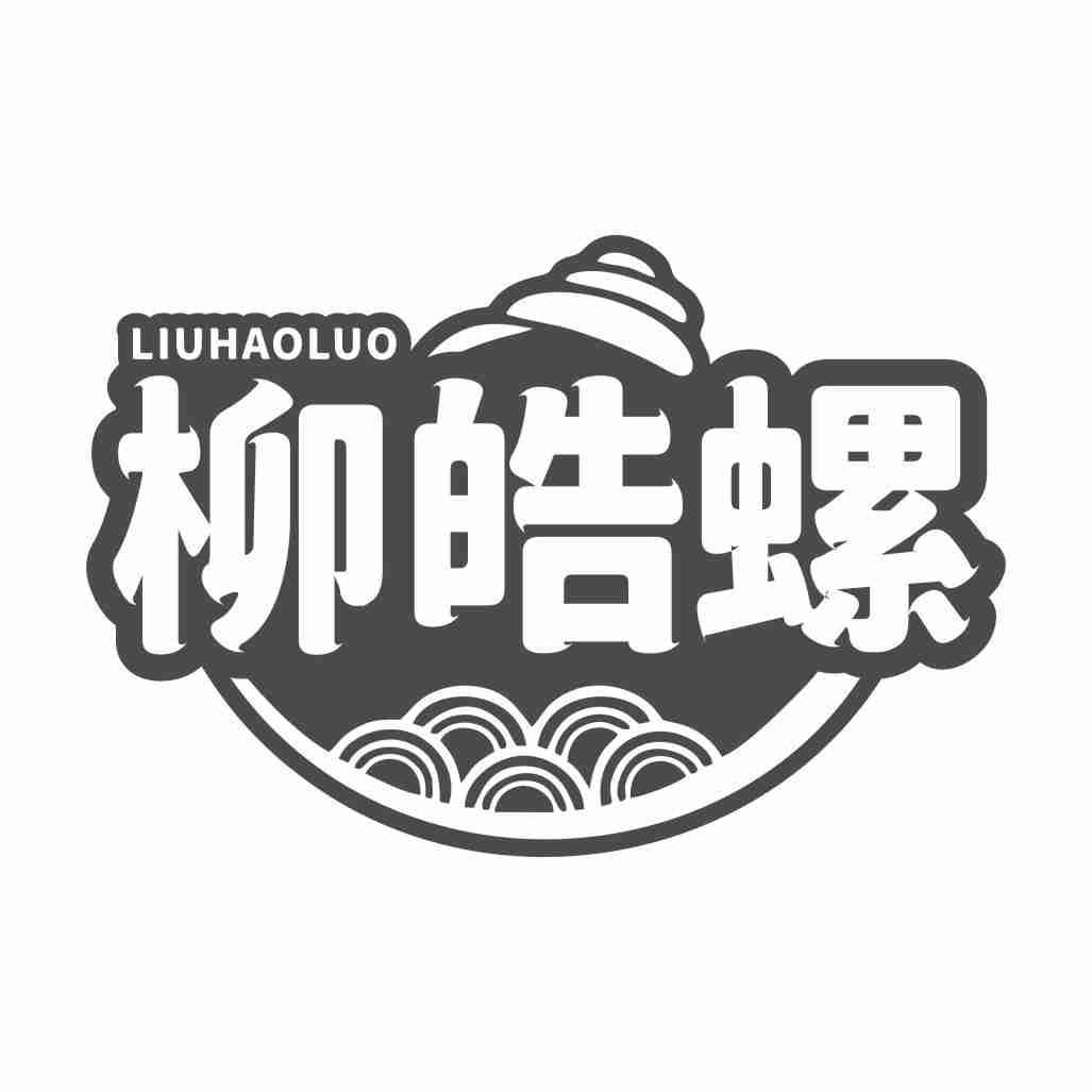 柳皓螺
LIUHAOLUO
