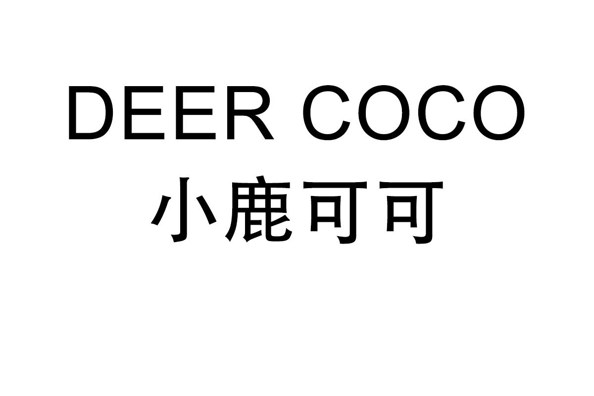 DEER COCO
小鹿可可