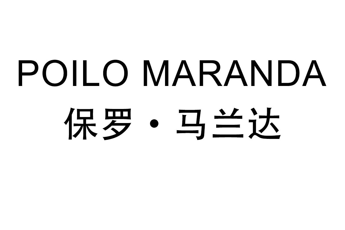 POILO MARANDA
保罗·马兰达
