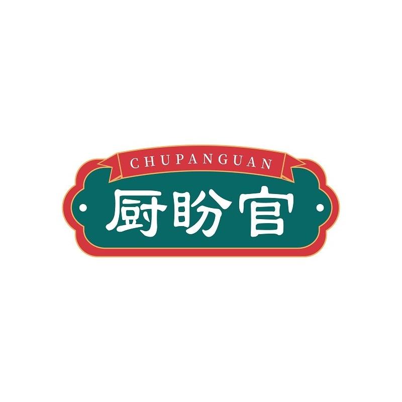 厨盼官