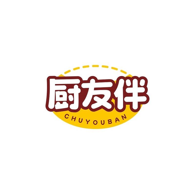 厨友伴
