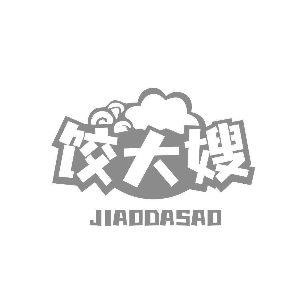 饺大嫂 JIAODASAO
