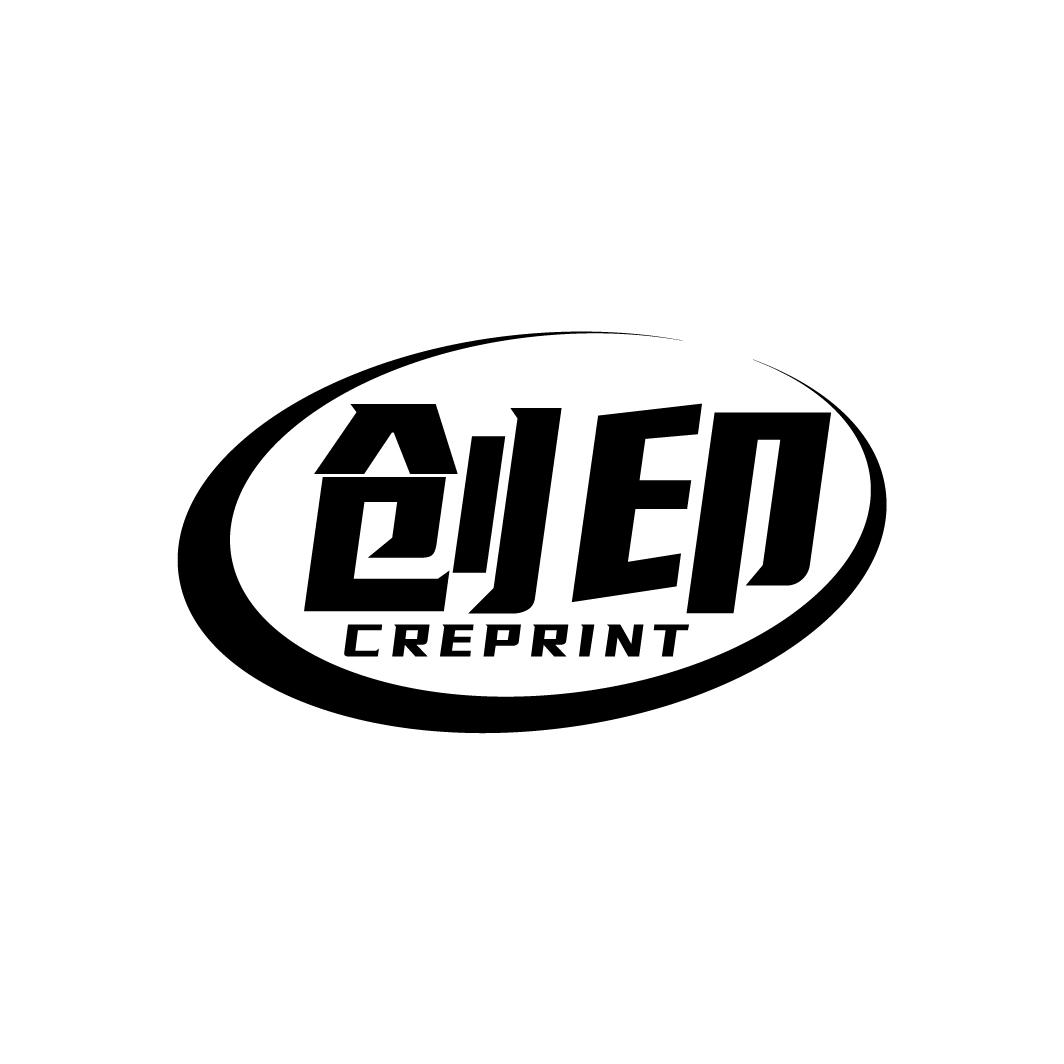 创印 CREPRINT