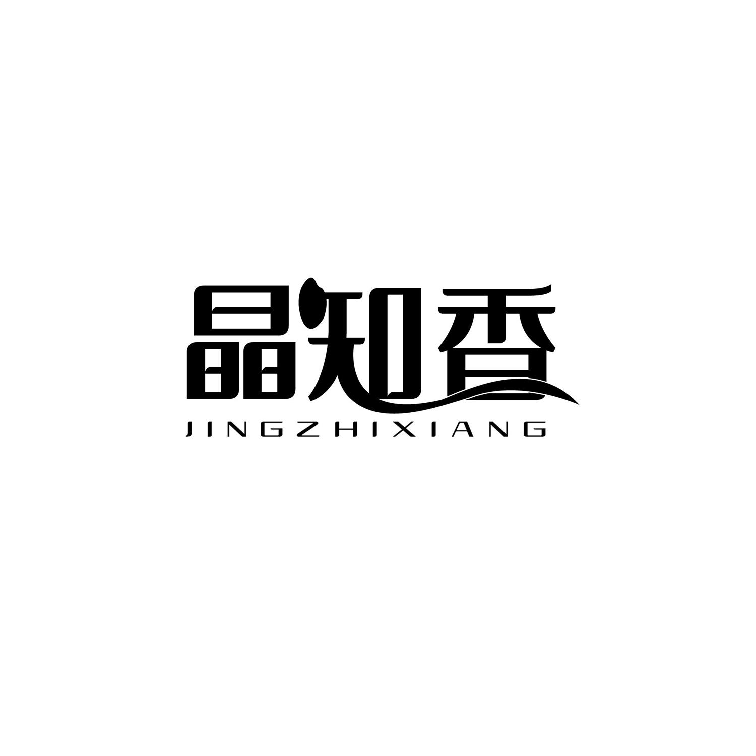 晶知香