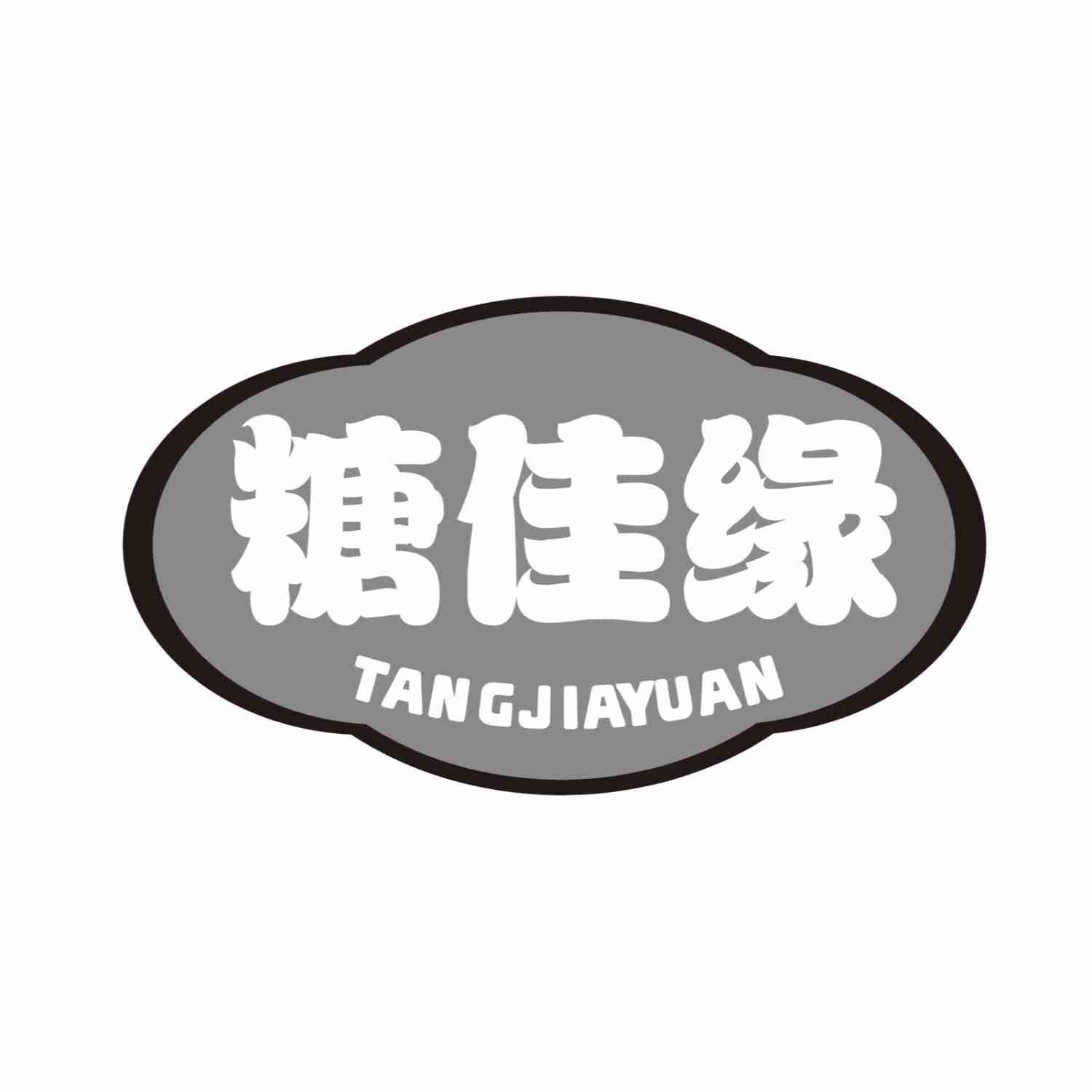 糖佳缘TANGJIAYUAN