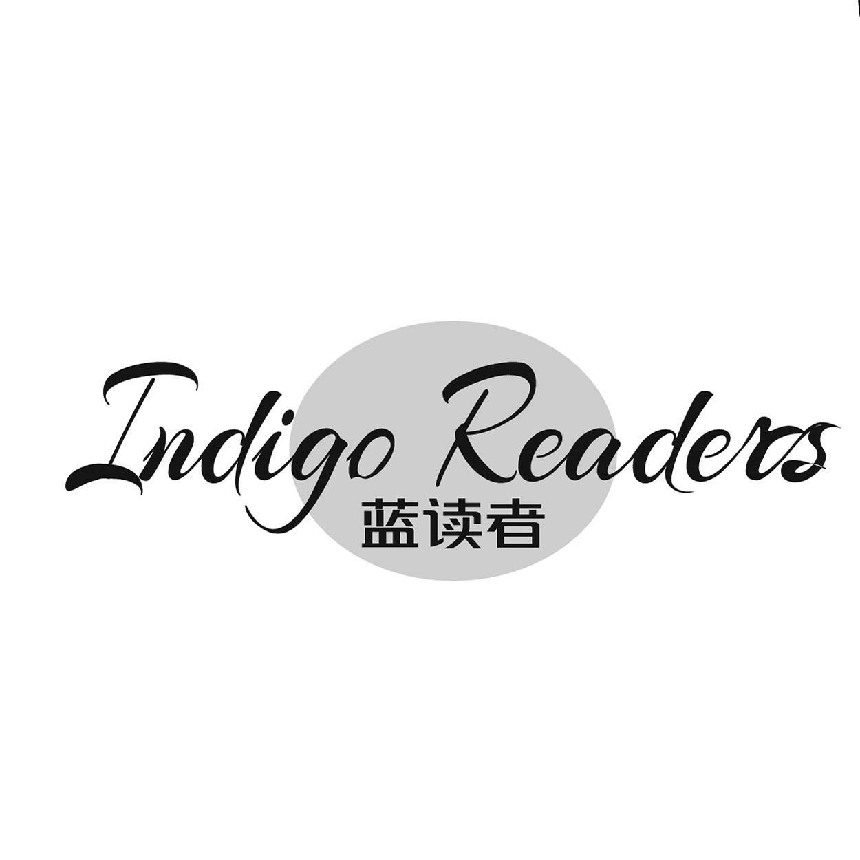 INDIGO READERS 蓝读者