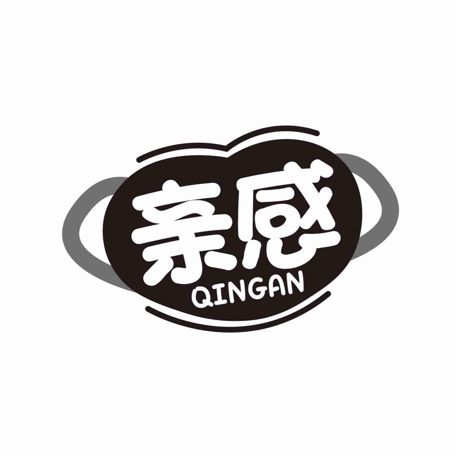 亲感QINGAN