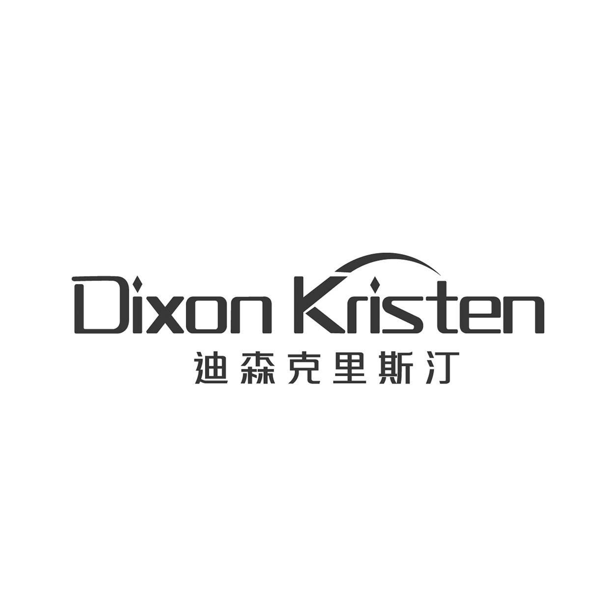 DIXON KRISTEN 迪森克里斯汀