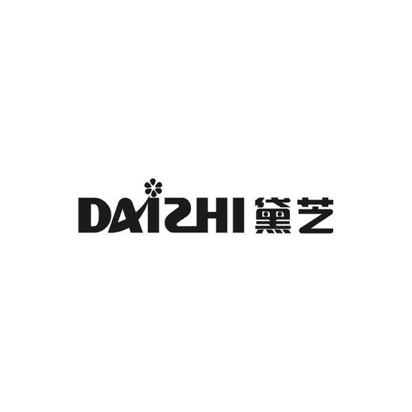 黛芝