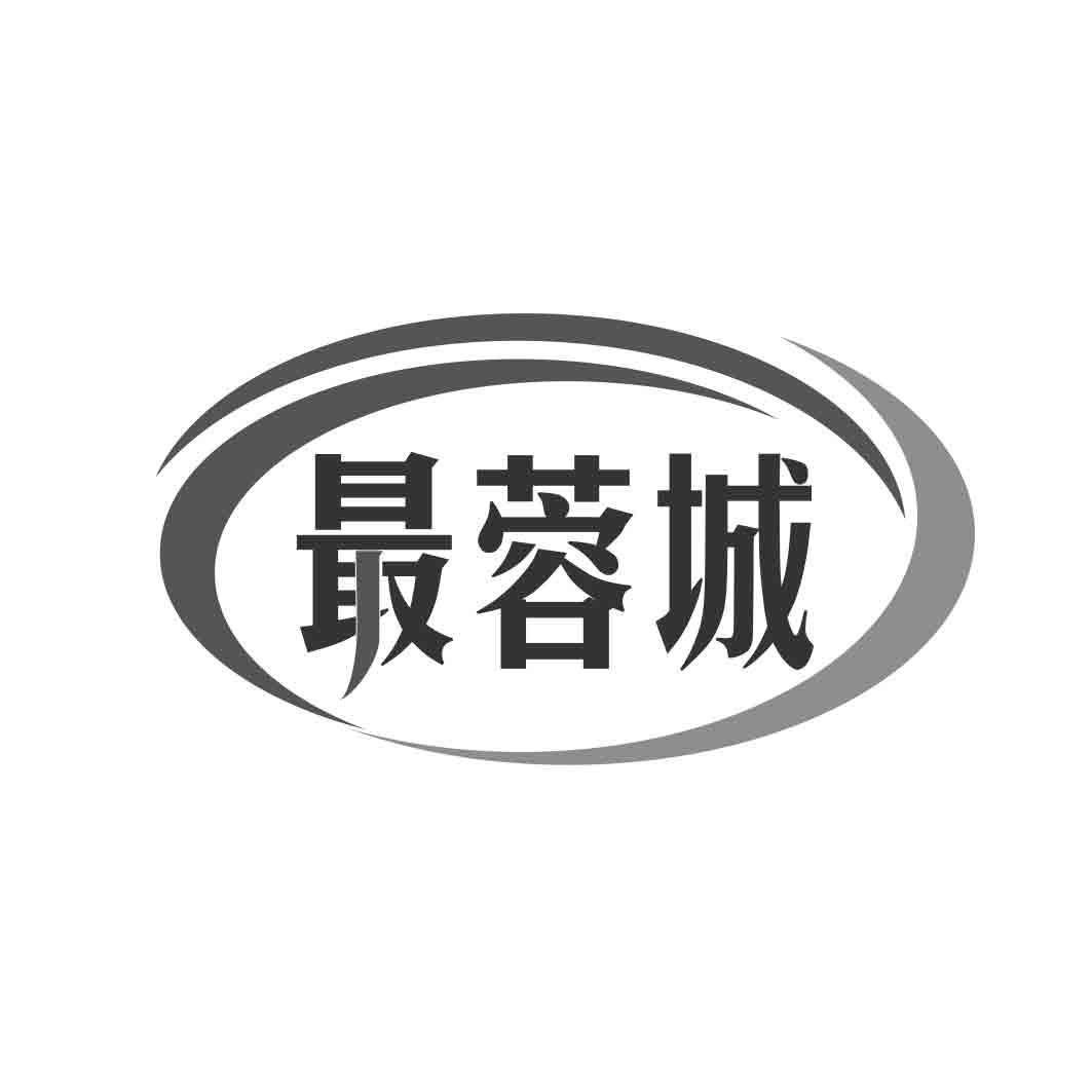   最蓉城