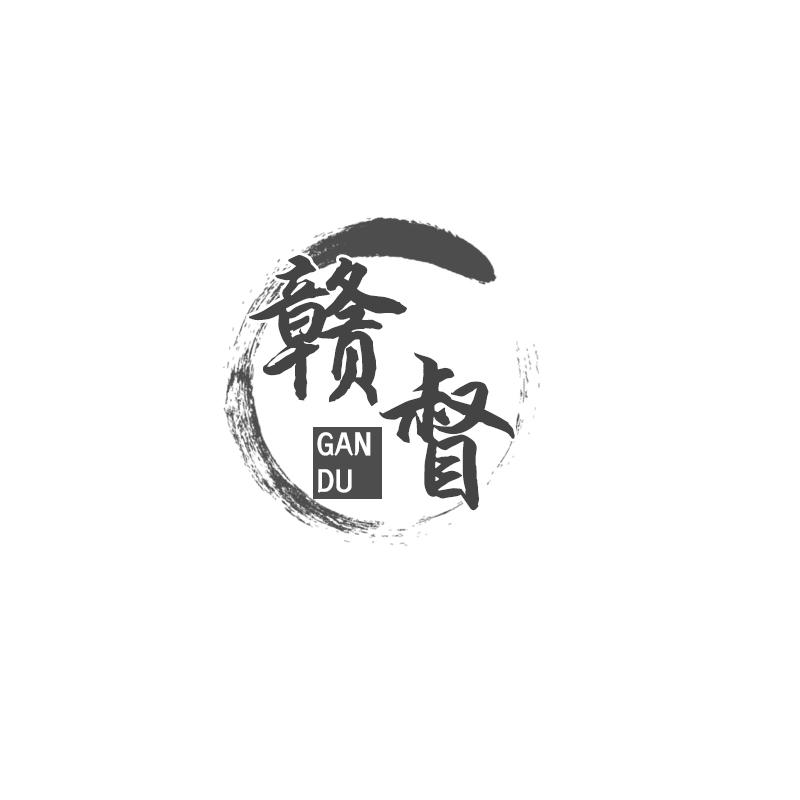 赣督