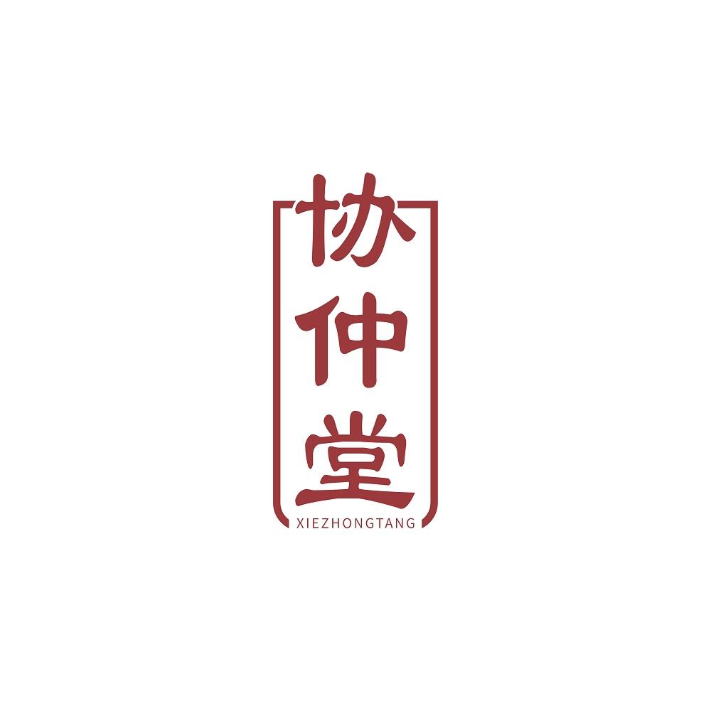 协仲堂