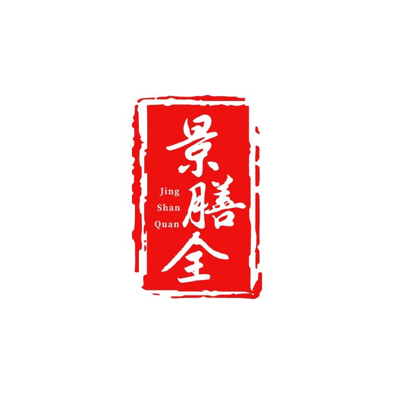 景膳全