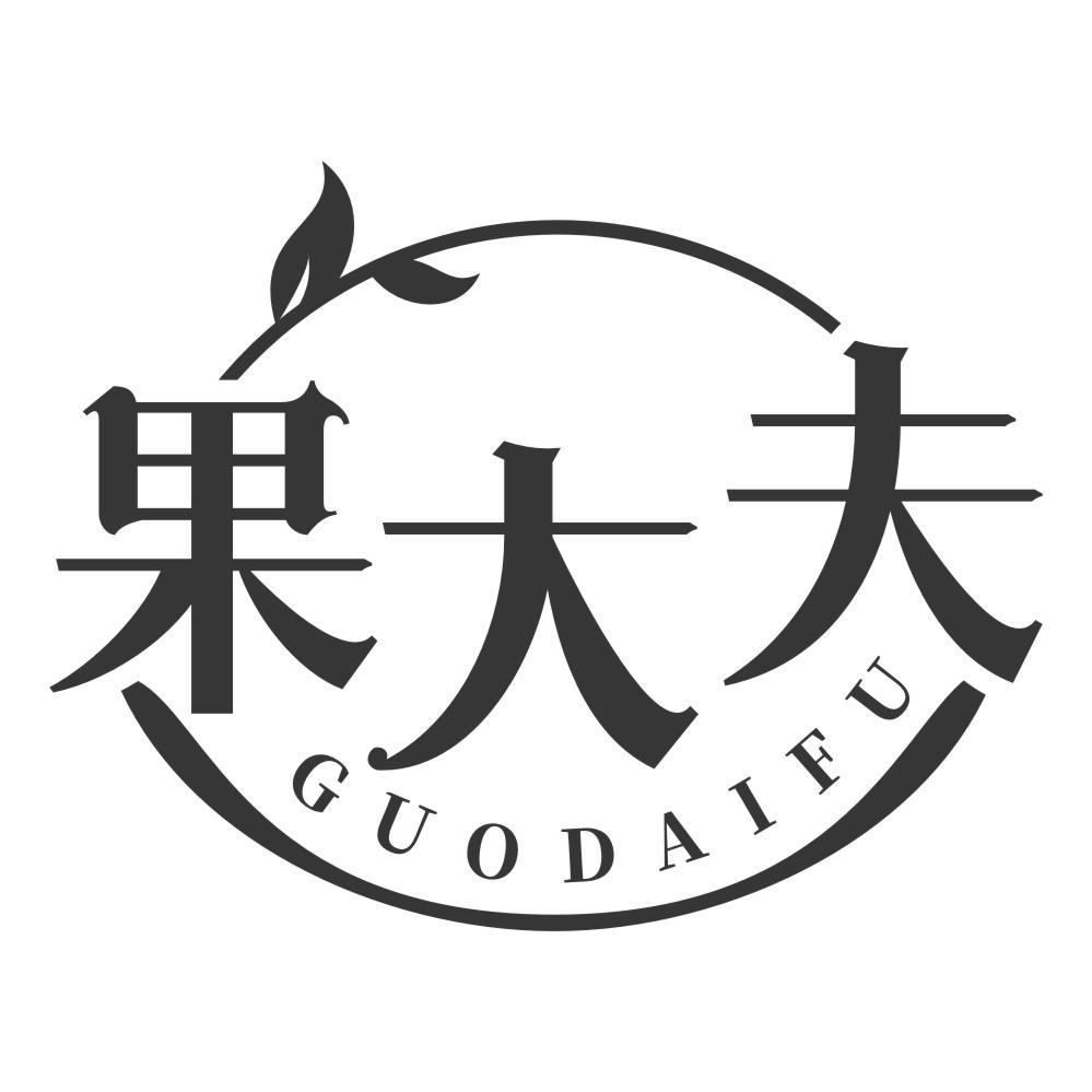 果大夫GUODAIFU