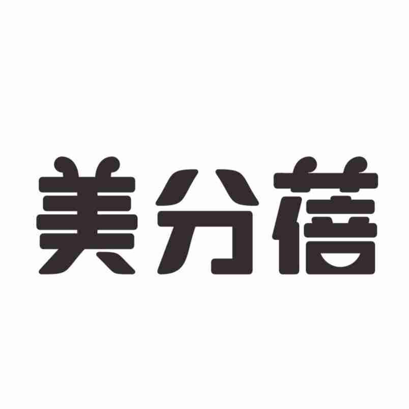 美分蓓