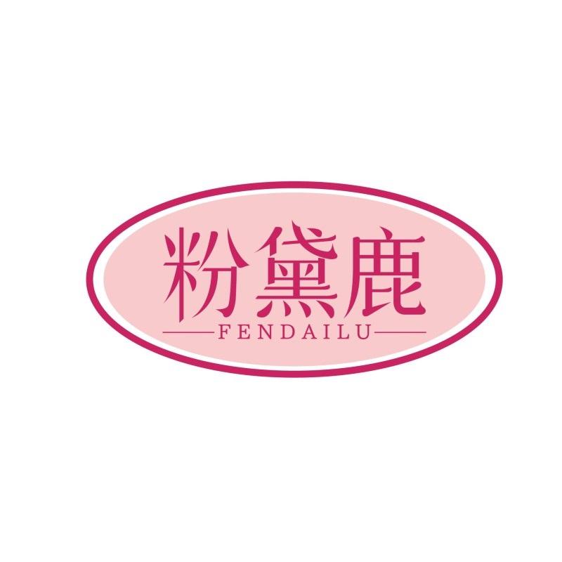 粉黛鹿