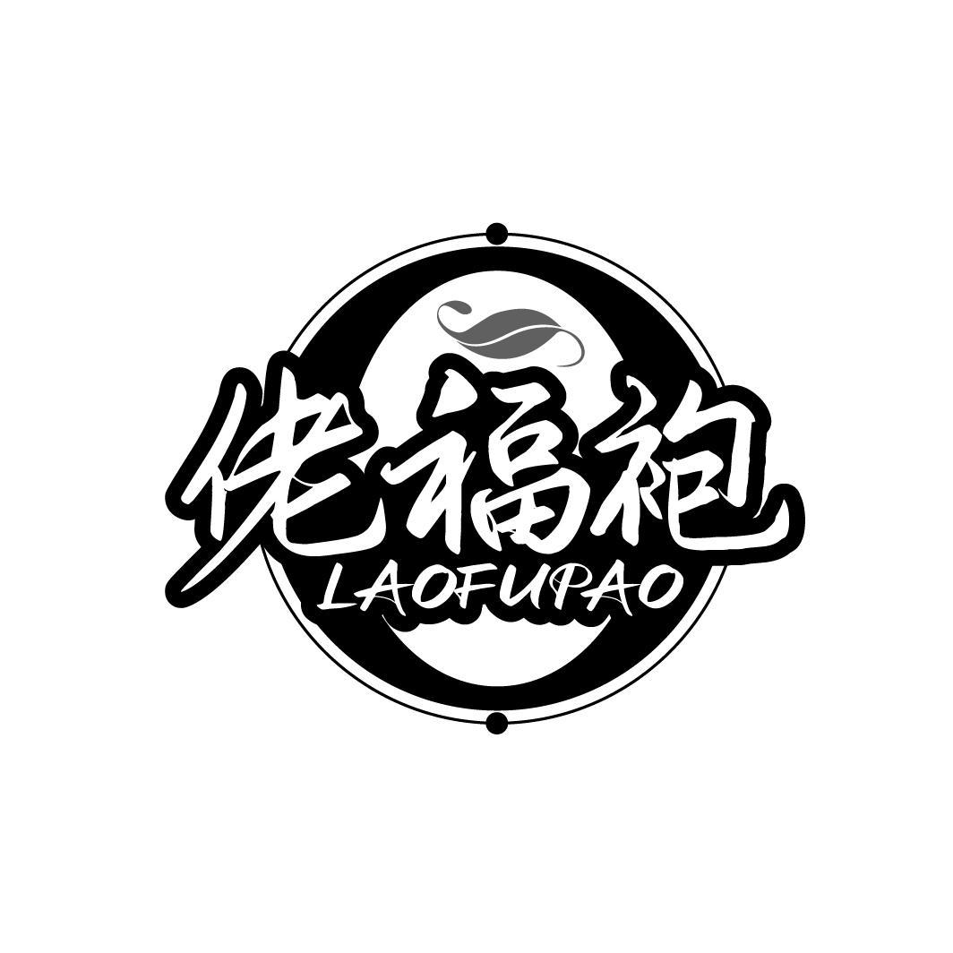 佬福袍  LAOFUPAO