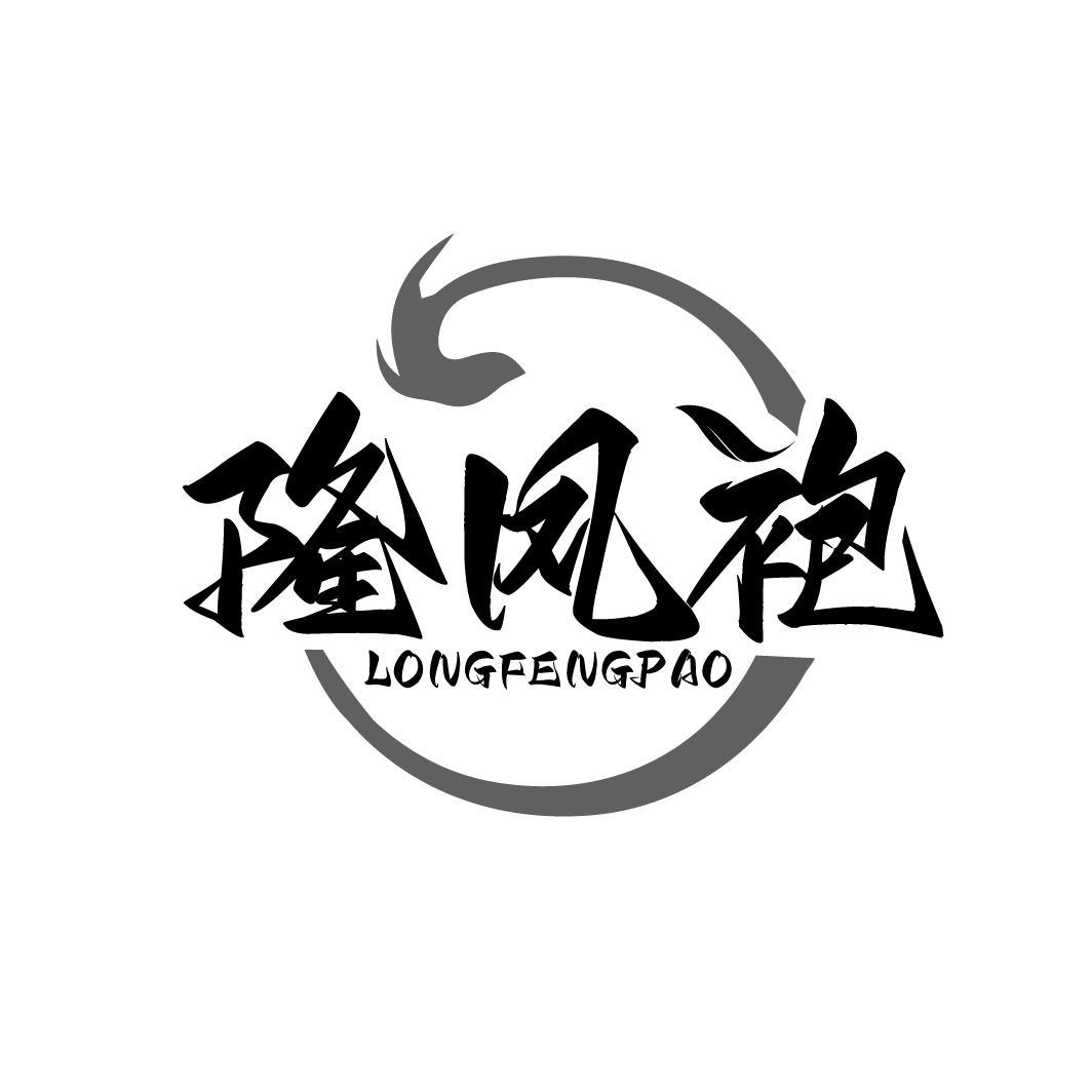  隆凤袍 LONGFENGPAO