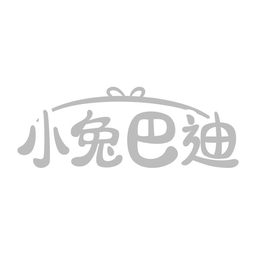 小兔巴迪