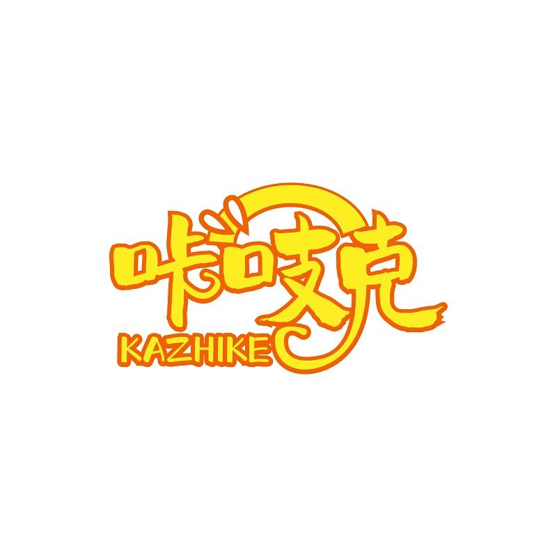 咔吱克