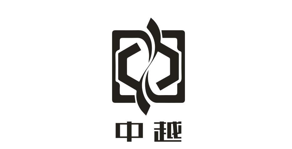 中越