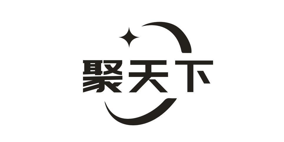 聚天下