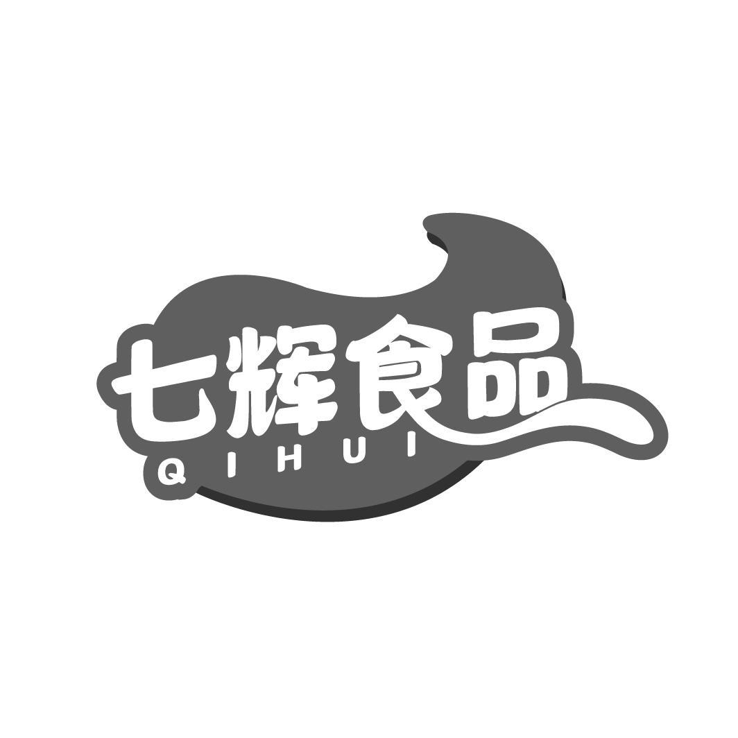 七辉食品
QIHUI