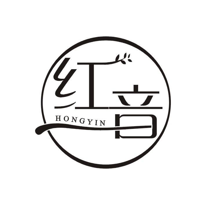 红音