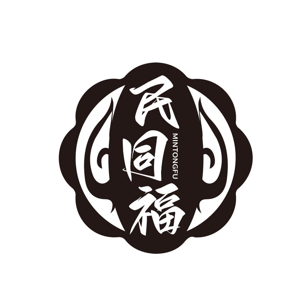 民同福 MINTONGFU