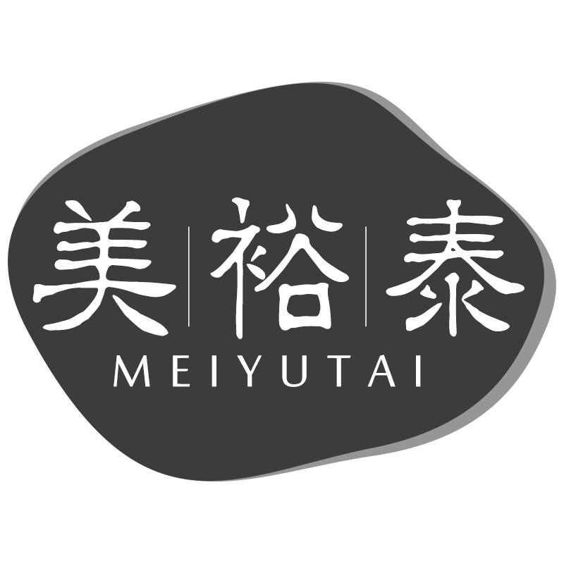 美裕泰