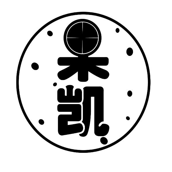 果凯