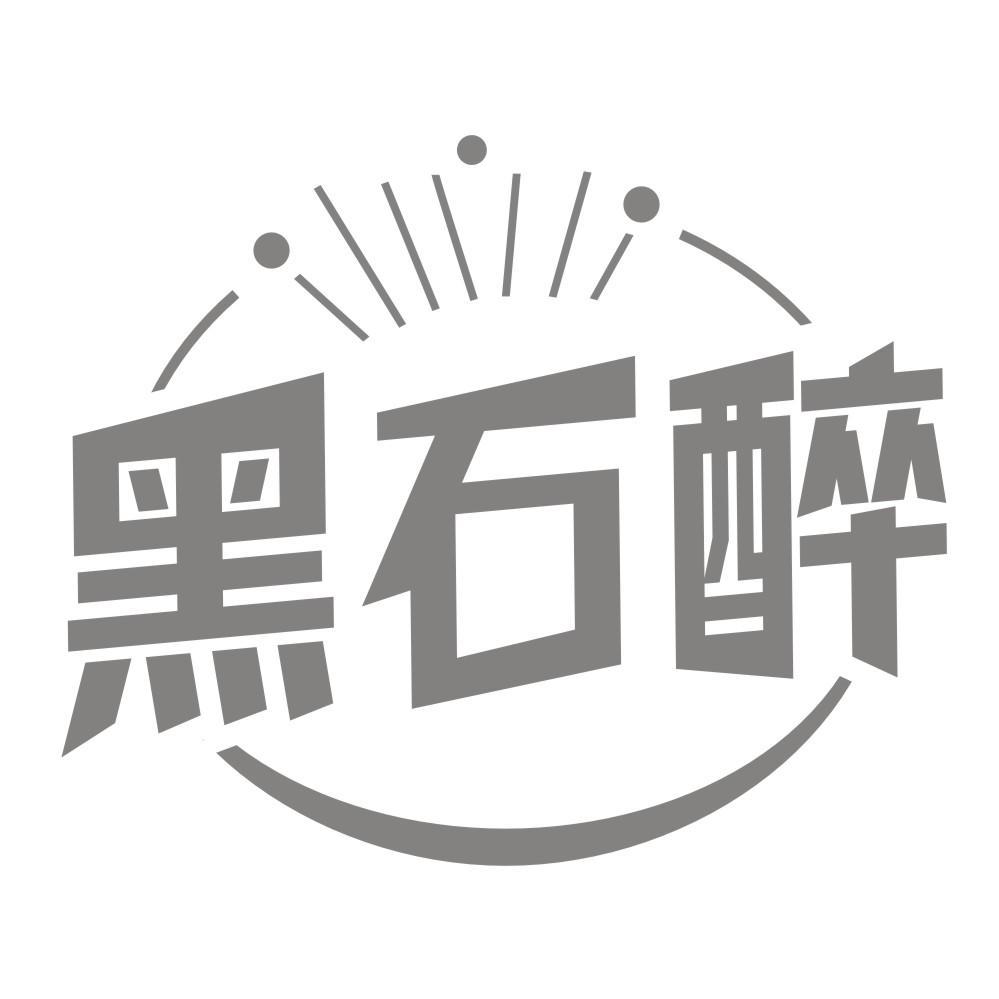 黑石醉