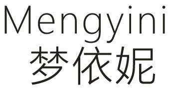梦依妮