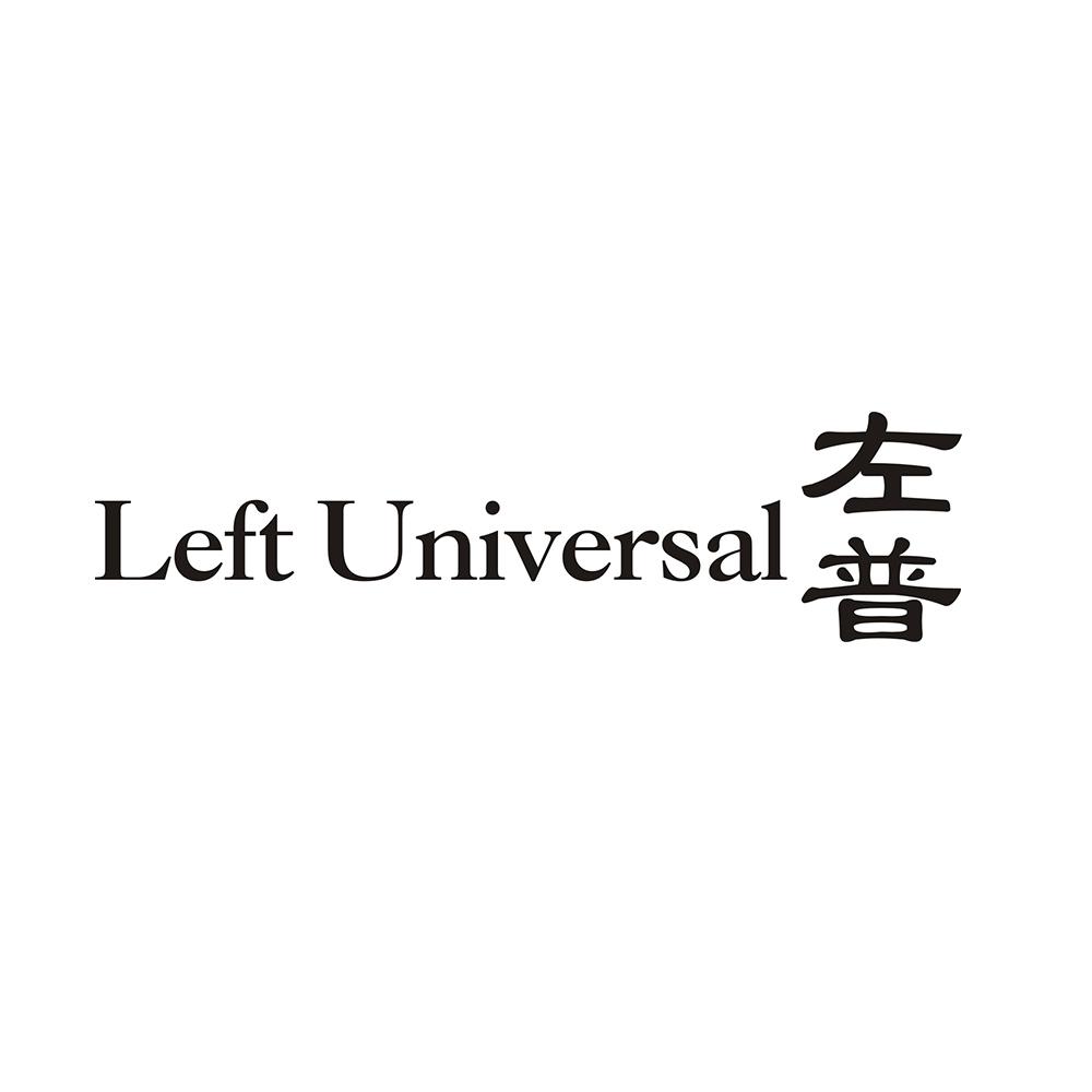 LEFT UNIVERSAL 左普
